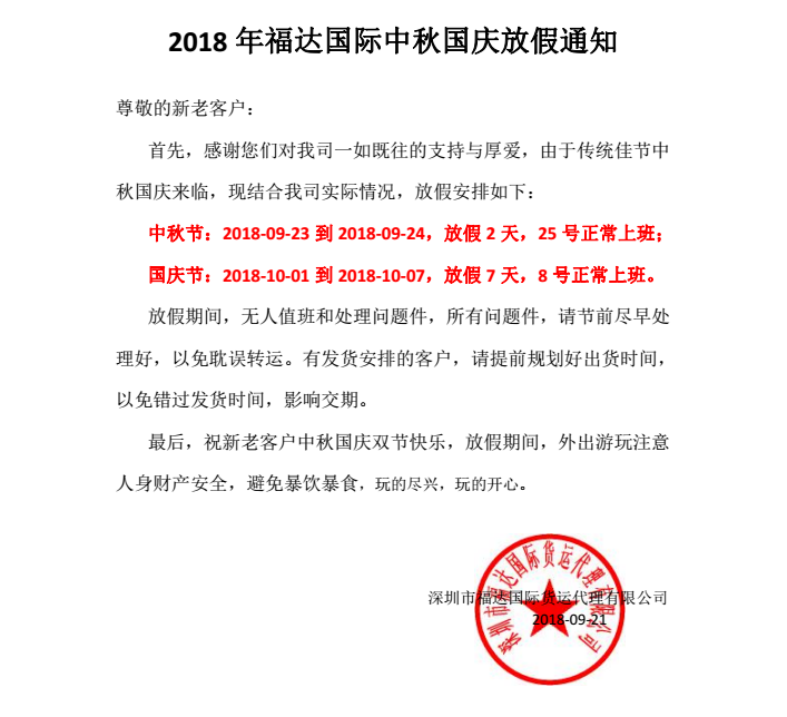 微信图片_20180921171546.png